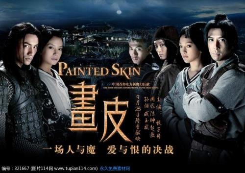 制作仿真农业银行TM转账凭条